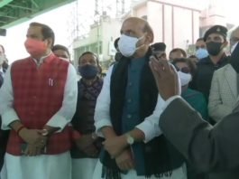 आउटर रिंग रोड