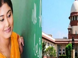 69 हजार शिक्षक भर्ती