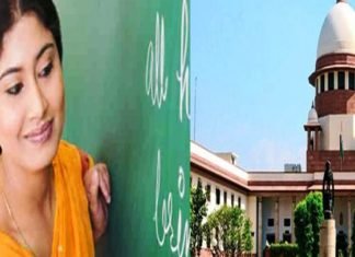69 हजार शिक्षक भर्ती
