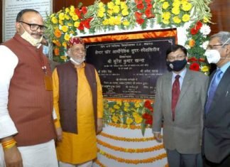 सेंटर फॉर आर्थोपेडिक सुपर स्पेशलिटीज