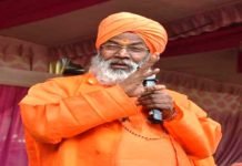 साक्षी महाराज संक्रमित
