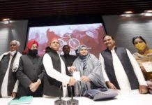 पार्टी की सदस्यता