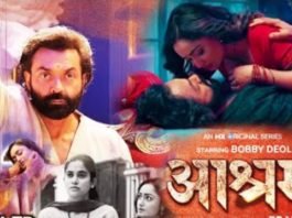 ‘आश्रम’ वेब सीरीज