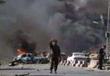 काबुल में धमाका