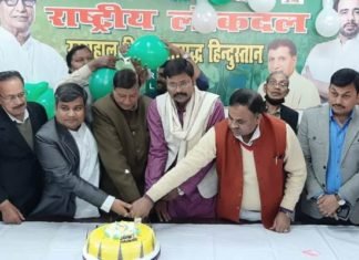 जयंत चौधरी का जन्‍मदिन