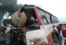 दर्दनाक हादसा
