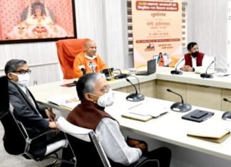 शिक्षक भर्ती