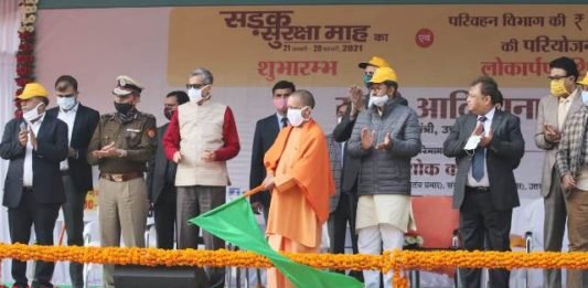 “सड़क सुरक्षा माह” का शुभारंभ कर बोले CM योगी, जागरूकता से रोकी जा सकती है दुर्घटनाएं, हर दिन जाती है 65 जानें सड़क सुरक्षा माह