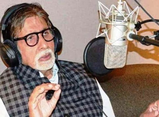 कॉलर ट्यून