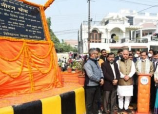 नीरज चौक