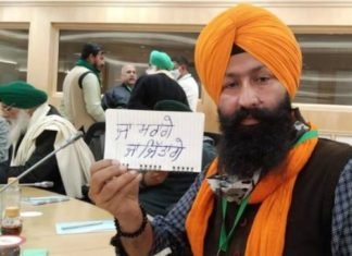 बैठक रही बेनतीजा