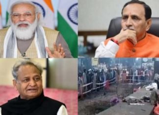 सूरत सड़क हादसे पर प्रधानमंत्री, गुजरात व राजस्थान के मुख्यमंत्री ने जताया शोक, की मुआवजे की घोषणा गुजरात सड़क हादसे