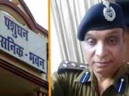 पशुधन घोटाला