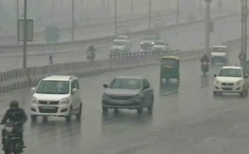 मौसम विभाग का अलर्ट
