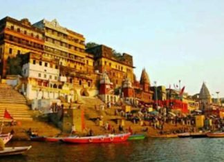 उत्तर प्रदेश स्थापना दिवस