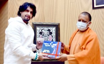 योगी से मुलाकात कर सिंगर सोनू निगम ने मुख्यमंत्री को बताया डायनामिक व दूरदर्शी नेता बॉलीवुड सिंगर सोनू निगम