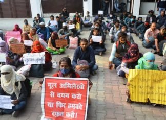 शिक्षक भर्ती