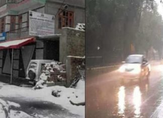 मौसम विभाग का अलर्ट