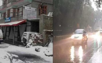 मौसम विभाग का अलर्ट, पहाड़ों में बर्फबारी के साथ मैदानी इलाकों में हो सकती है बारिश मौसम विभाग का अलर्ट