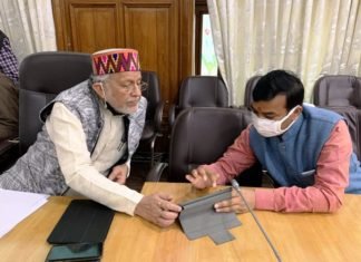पेपरलेस बजट