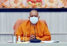 CM योगी का अधिकारियों को निर्देश, दस दिन में कराएं स्कूलों में कक्षा छह से 12 की पढ़ाई शुरू स्कूलों में शुरू कराएं कक्षा