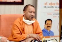 अब इन राज्यों से आने वालों की कोरोना रिपोर्ट निगेटिव देखने के बाद ही मिलेगी यूपी में इंट्री, CM ने जारी किया निर्देश कोरोना रिपोर्ट निगेटिव