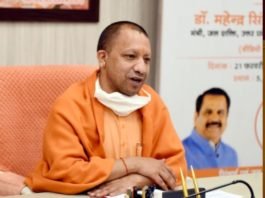 CM योगी का अधिकारियों को निर्देश, महाभियान के तहत जर्जर पुल-पुलिया की सौ दिन में कराए मरम्मत व पुनर्निर्माण कोरोना रिपोर्ट निगेटिव