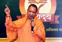 मुख्यमंत्री अभ्युदय योजना