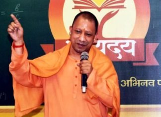 प्रतियोगी परीक्षाओं के लिए ‘मुख्यमंत्री अभ्युदय योजना’ की शुरूआत कर CM योगी ने कही ये बातें मुख्यमंत्री अभ्युदय योजना