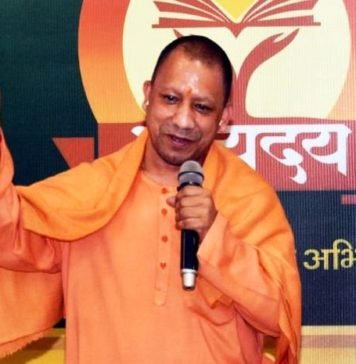 प्रतियोगी परीक्षाओं के लिए ‘मुख्यमंत्री अभ्युदय योजना’ की शुरूआत कर CM योगी ने कही ये बातें मुख्यमंत्री अभ्युदय योजना