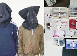 पापुलर फ्रंट ऑफ इंडिया