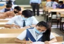 यूपी बोर्ड के दसवीं-12वीं की परीक्षा कि तारीख घोषित, 24 अप्रैल से होगी शुरू यूपी बोर्ड