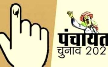 यूपी पंचायत चुनाव: EC ने जारी की गाइडलाइन, इन शर्तों का करना होगा पालन पंचायत चुनाव