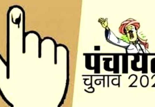 यूपी पंचायत चुनाव: EC ने जारी की गाइडलाइन, इन शर्तों का करना होगा पालन पंचायत चुनाव