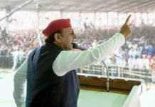 भाजपा सरकार