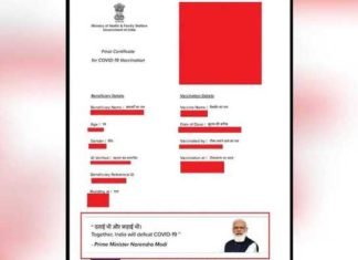 EC का स्वास्थ्य विभाग को आदेश, चुनावी राज्यों में वैक्सीनेशन सर्टिफिकेट से हटाएं PM मोदी की फोटो वैक्सीनेशन सर्टिफिकेट