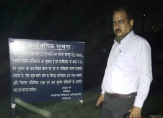 ट्रांसपोर्ट नगर में फर्जी रजिस्ट्री कर जालसाजों ने हड़पे थे करोड़ों के तीन प्लॉट, छह के खिलाफ मुकदमा, शक के घेरे में LDA के अफसर-कर्मी भी फर्जी रजिस्ट्री
