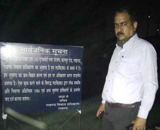 फर्जी रजिस्ट्री