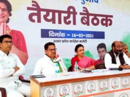 चुनावी मैदान