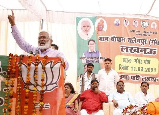 ग्राम चौपाल अभियान का शुभारंभ कर बोले स्वतंत्र देव, “सपा-बसपा ने किया युवाओं से छल, योगी सरकार ने दी चार लाख नौकरियां” ग्राम चौपाल