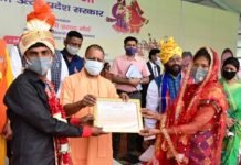 सामूहिक विवाह