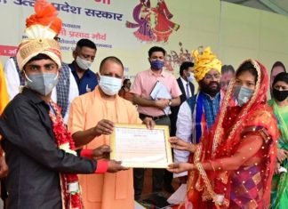 सामूहिक विवाह