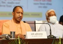 योगी सरकार के चार साल पूरे