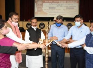 कमिश्नर DK ठाकुर व JCP समेत 23 लोगों को सम्मानित कर डिप्टी CM ने कहा, मित्र की तरह काम कर रही पुलिस ज्ञान गंगा