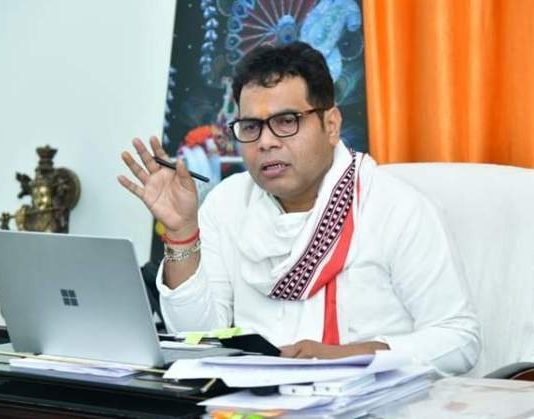 यूपीपीसीएल