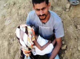 अस्‍पताल की अमानवीयता