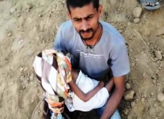 अस्‍पताल की अमानवीयता