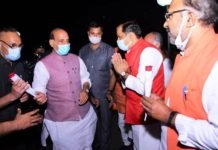 प्रदेश कार्यसमिति की बैठक