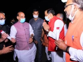 प्रदेश कार्यसमिति की बैठक