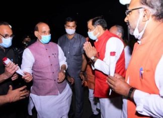 प्रदेश कार्यसमिति की बैठक
